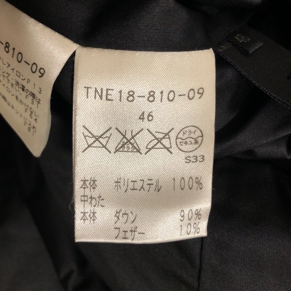 トゥービーシック TO BE CHIC ダウンコート サイズ46 XL - 黒