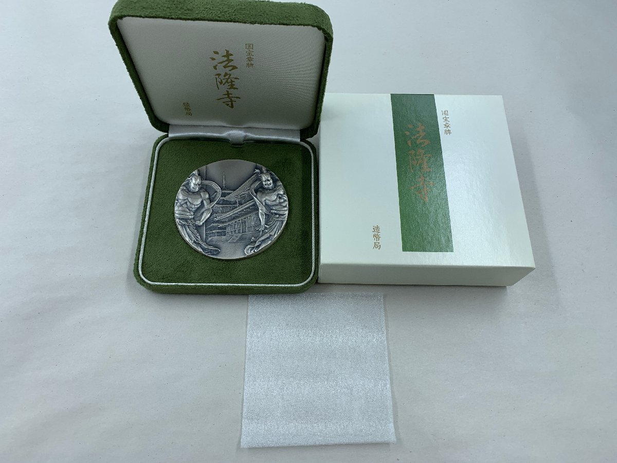 国宝章牌「法隆寺」純銀メダル SV1000 約157グラム 60mm ホール