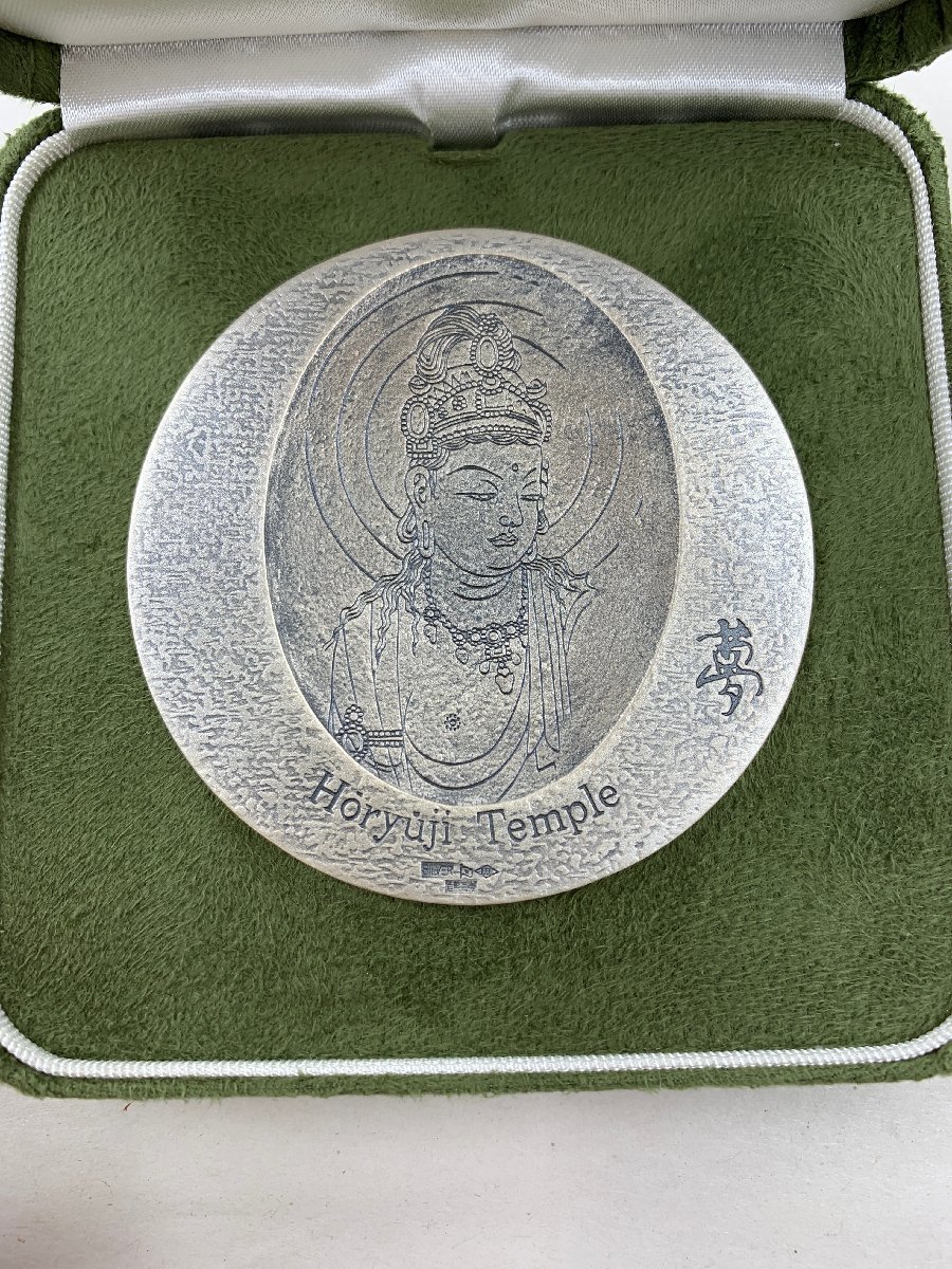 国宝章牌「法隆寺」純銀メダル SV1000 約157グラム 60mm ホール