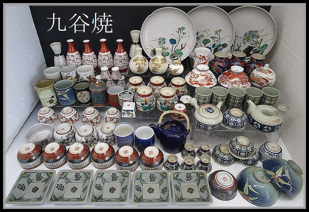 桃】古伊万里：色絵団龍紋様皿 古伊万里 膾皿 -古伊万里 5寸皿 松竹梅
