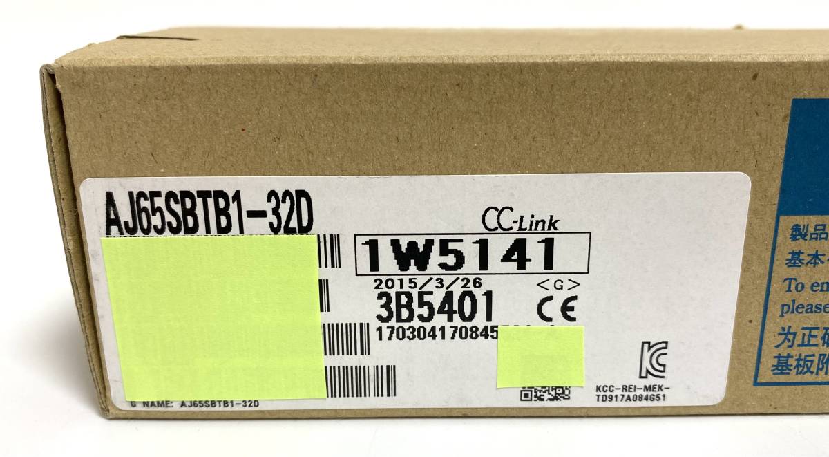 ★新品/未開封品★ MITSUBISHI 三菱 CC-LinkリモートI/O AJ65SBTB1-32D CPUユニット シーケンサー PLC ミツビシ 【30日間保証付き】I230117