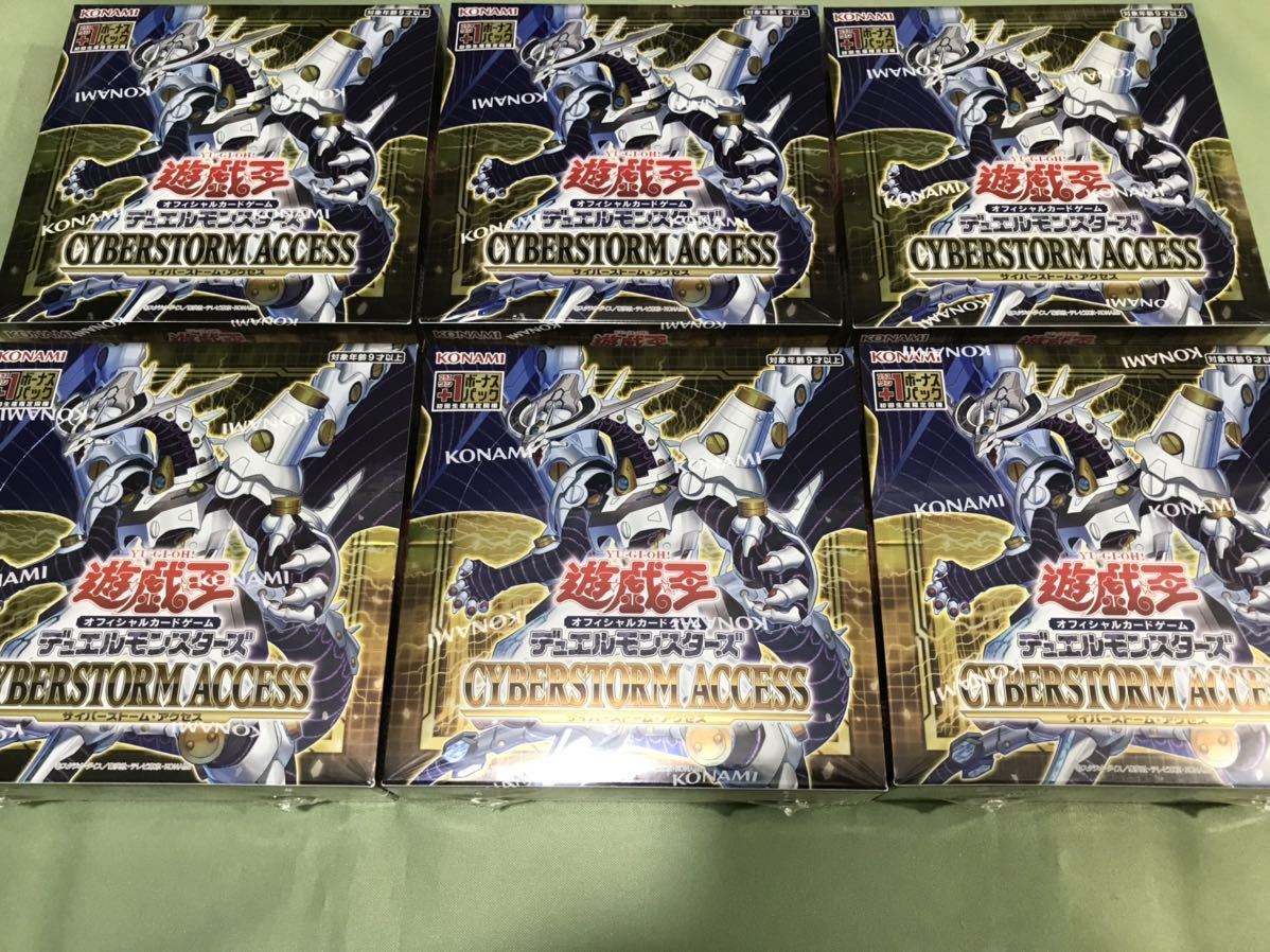 サイバーストームアクセス 9box 未開封　シュリンク付 6BOX【新品 未開封 シュリンク付き】遊戯王OCG CYBERSTORM ACCESS
