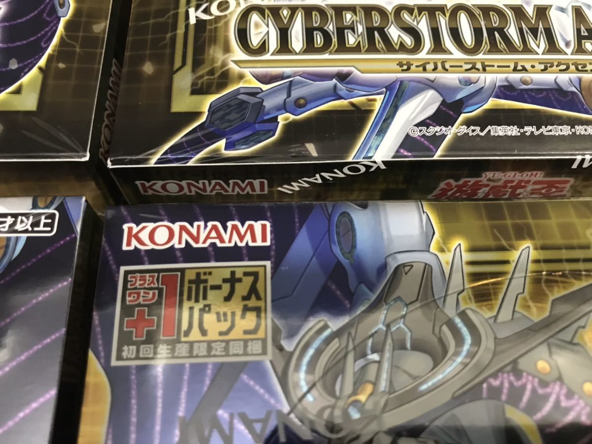 6BOX【新品 未開封 シュリンク付き】遊戯王OCG CYBERSTORM ACCESS