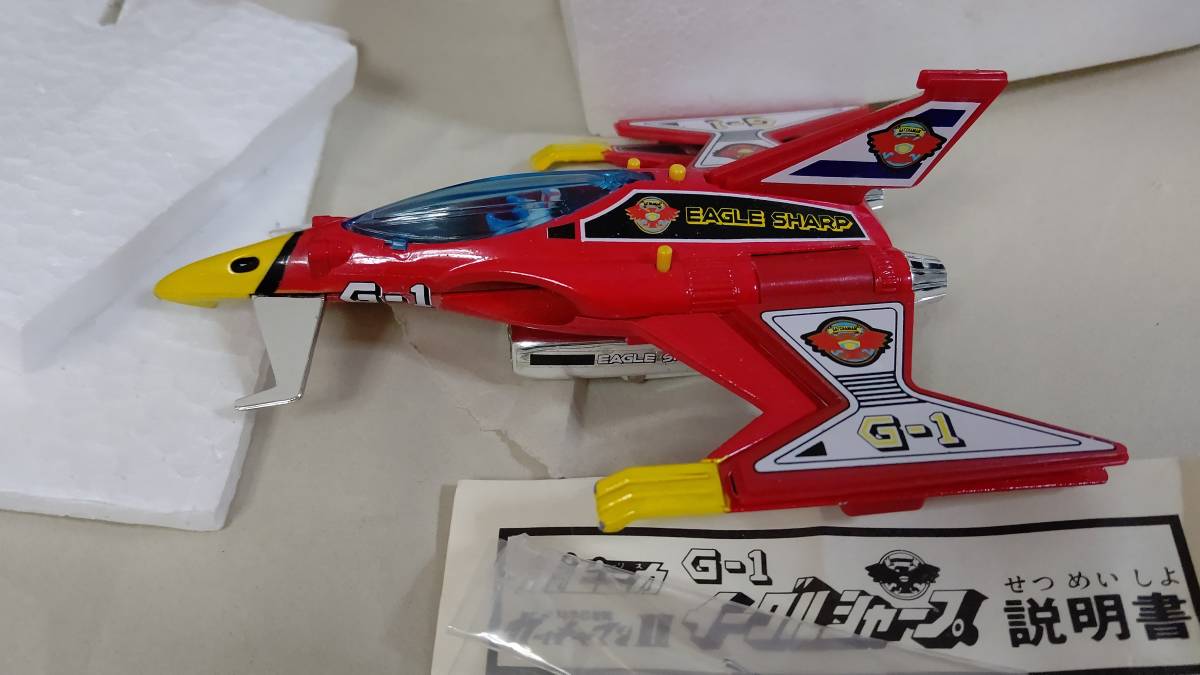ポピー PB-63 科学忍者隊ガッチャマンⅡ イーグルシャープ G-1