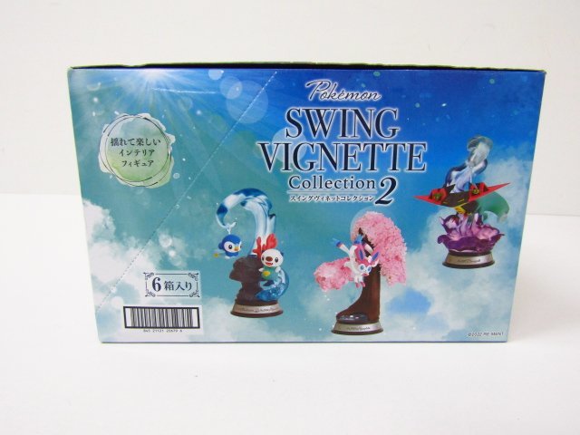 外箱未開封リーメント 未開封 Re-MeNT リーメント ポケットモンスター