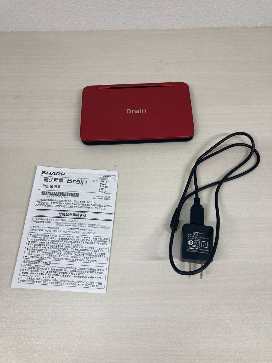 シャープ PW-A1-R カラー電子辞書 Brain 生活教養モデル レッド系