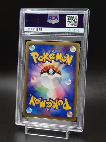 オーダイル ☆ 拡張パック 金の空、銀の海 026⁄106 psa10