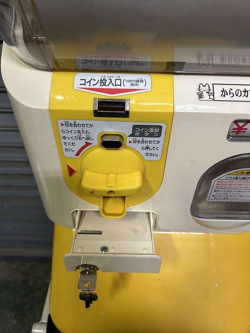SB-44【中古ガチャガチャ本体 】【ハーフサイズ】ユージン製スリム
