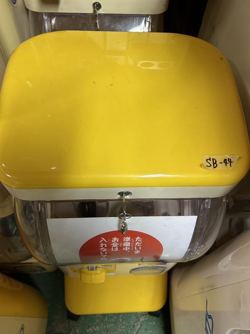 SB-44【中古ガチャガチャ本体 】【ハーフサイズ】ユージン製スリム