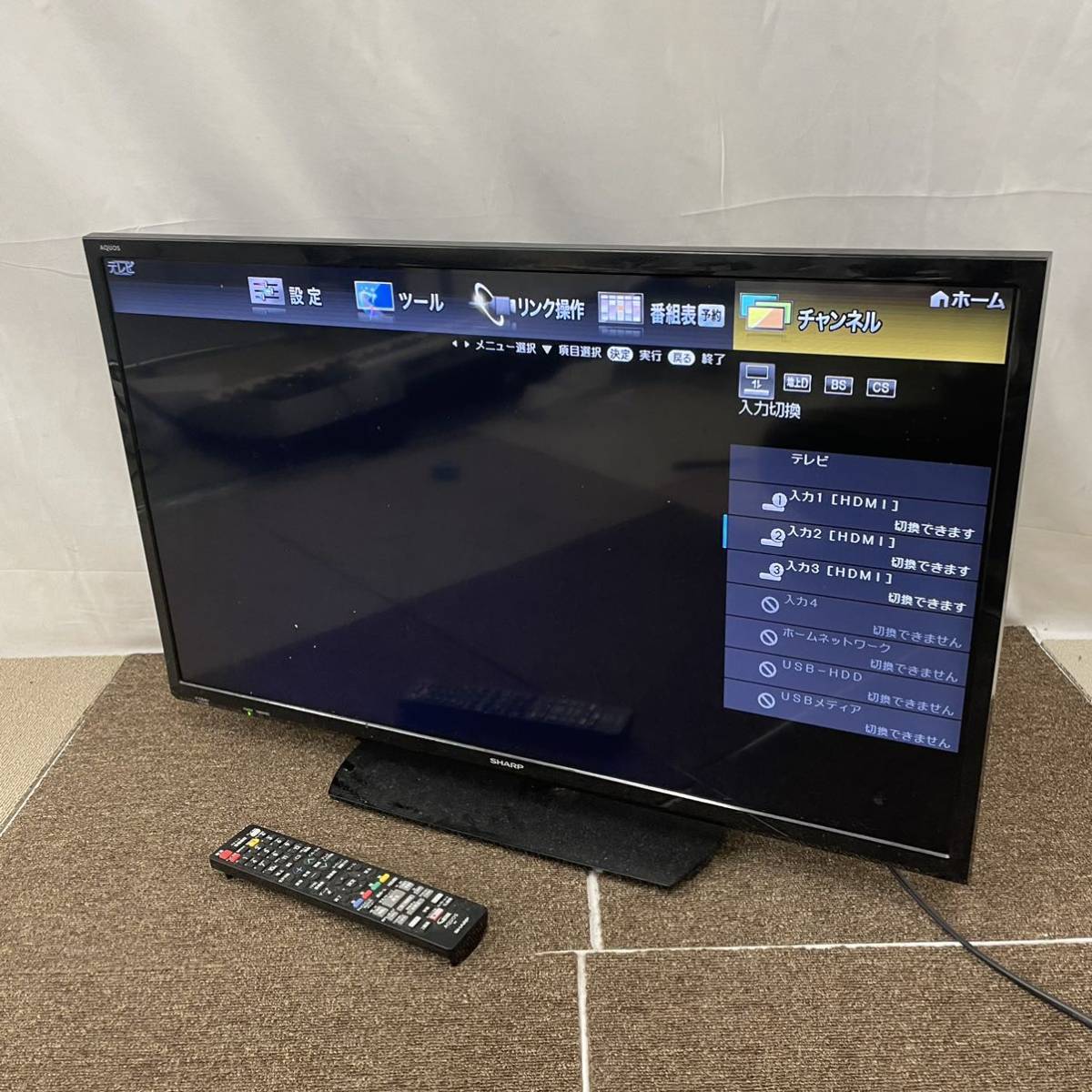 お買い上げで送料無料 動作保証 SHARP シャープ 液晶テレビ 2T-C32AE1