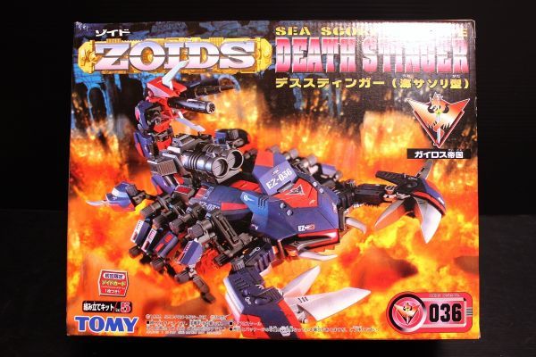 EZ-036 Death Stinger Model 1⁄72 Zoids - ZOIDS Kotobukiya HMM