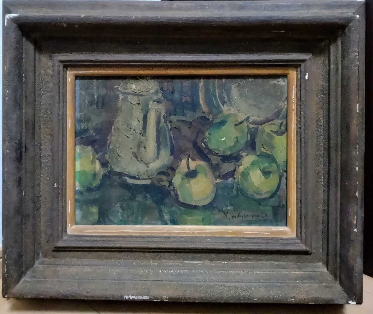 Y.Nishino？　作者不明　絵画　油彩画　静物画 　額縁　