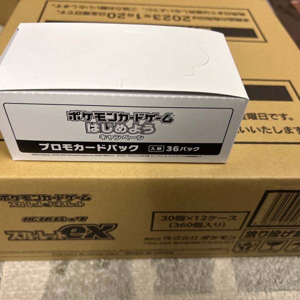 カートンテープ未開封】カードダス ブルーロック カートン 1箱(12BOX