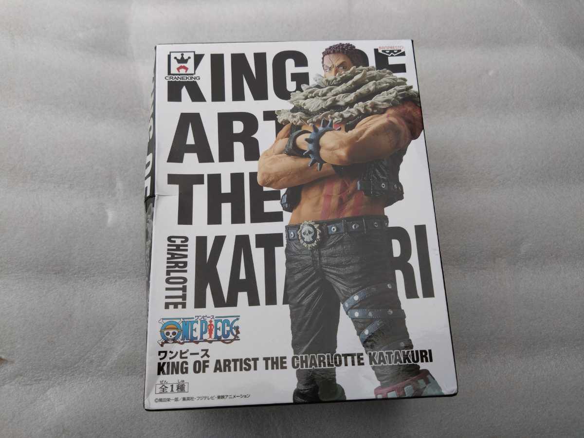 ワンピースフィギュア シャーロット カタクリ　KING OF ARTIST THE CHARRLOTTE KATAKURI 全一種　未開封