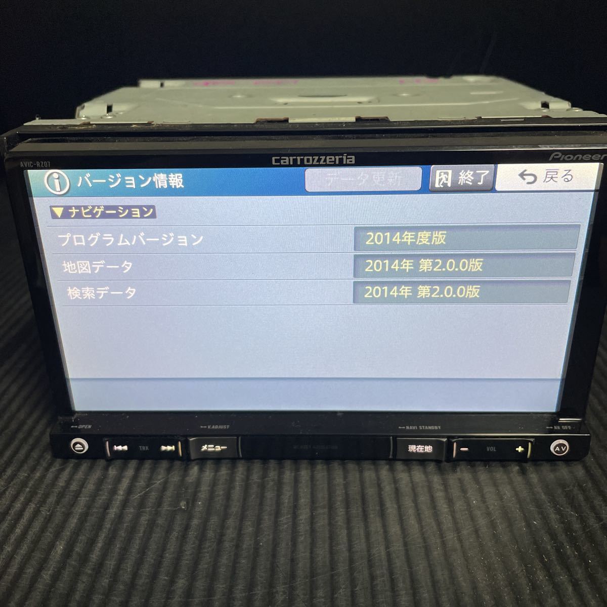 カロツェリア CARROZZERIA AVIC-RZ07 2014 カロツェリア CARROZZERIA AVIC-RZ07 2014