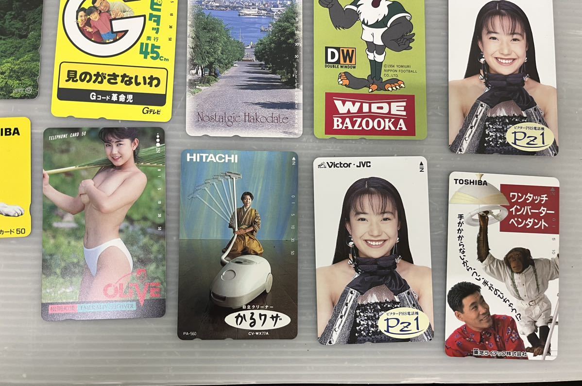 テレホンカード 未使用 (50 6PT1041円スタート 6PT1811円スタート
