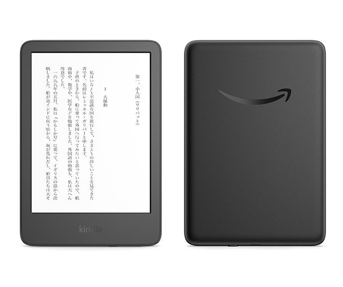 Amazon Kindle Paperwhite 第10世代 32GB 広告あり