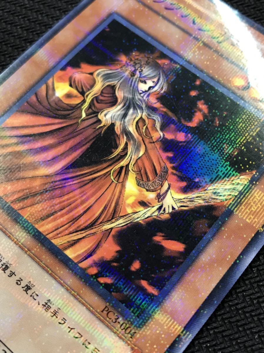ビッグバンガール ノーマルパラレル PC3-004 未開封 遊戯王