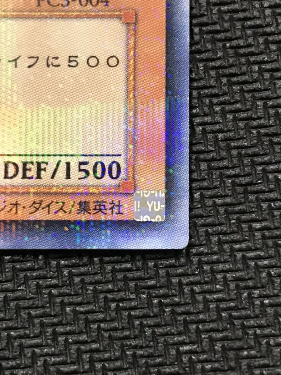 遊戯王 ヒッグバンガール PC3-004 遊戯王 ヒッグバンガール PC3-004