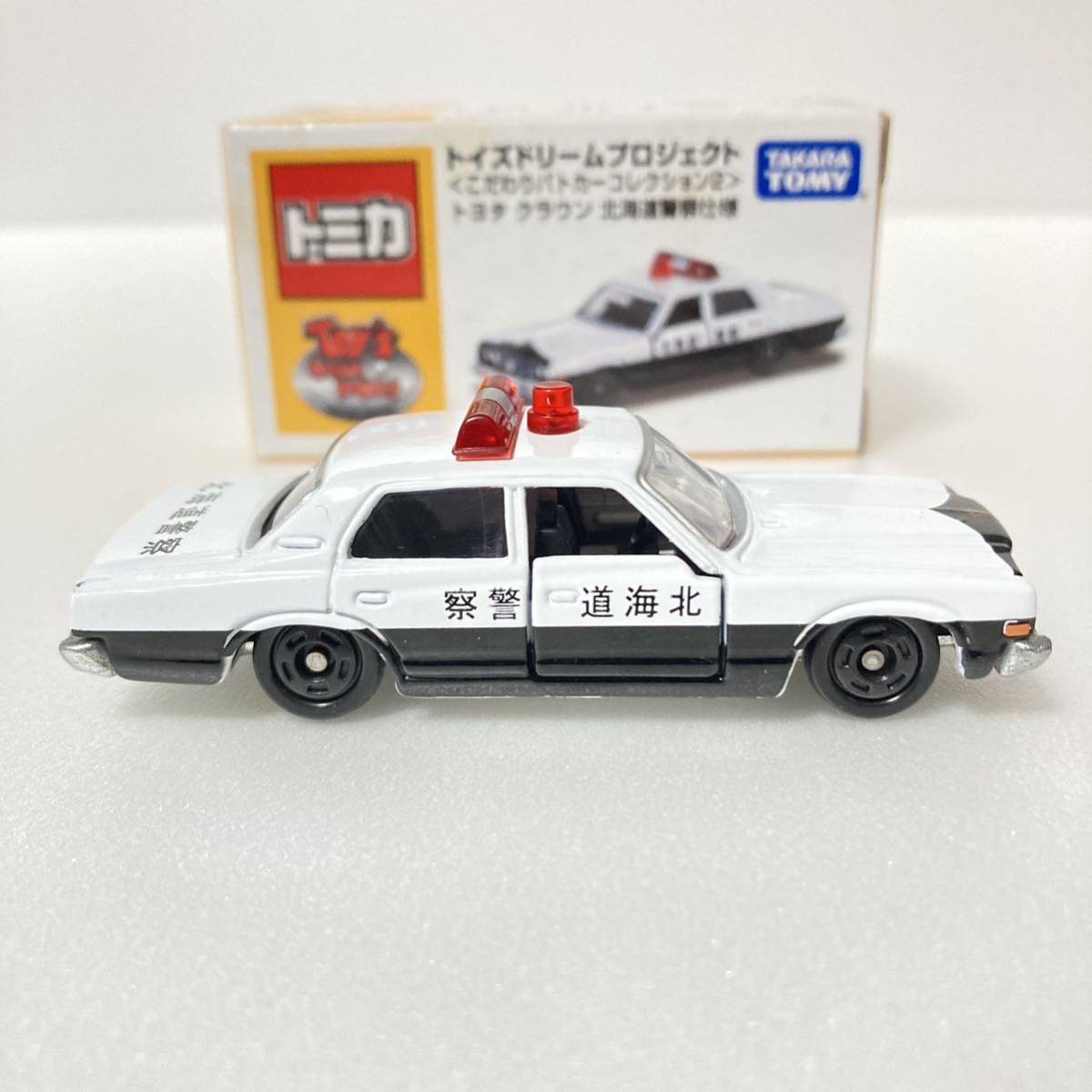トヨタ クラウン 北海道警察仕様 1/65 トミカ トイズドリーム 