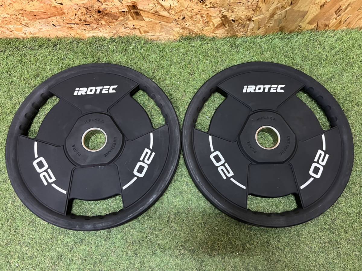 引取限定 IROTEC ウレタン・ プレート 115kgセット 美品 50mm IROTEC (アイロテック) PUオリンピックプレートセット 115KG [SPO115]