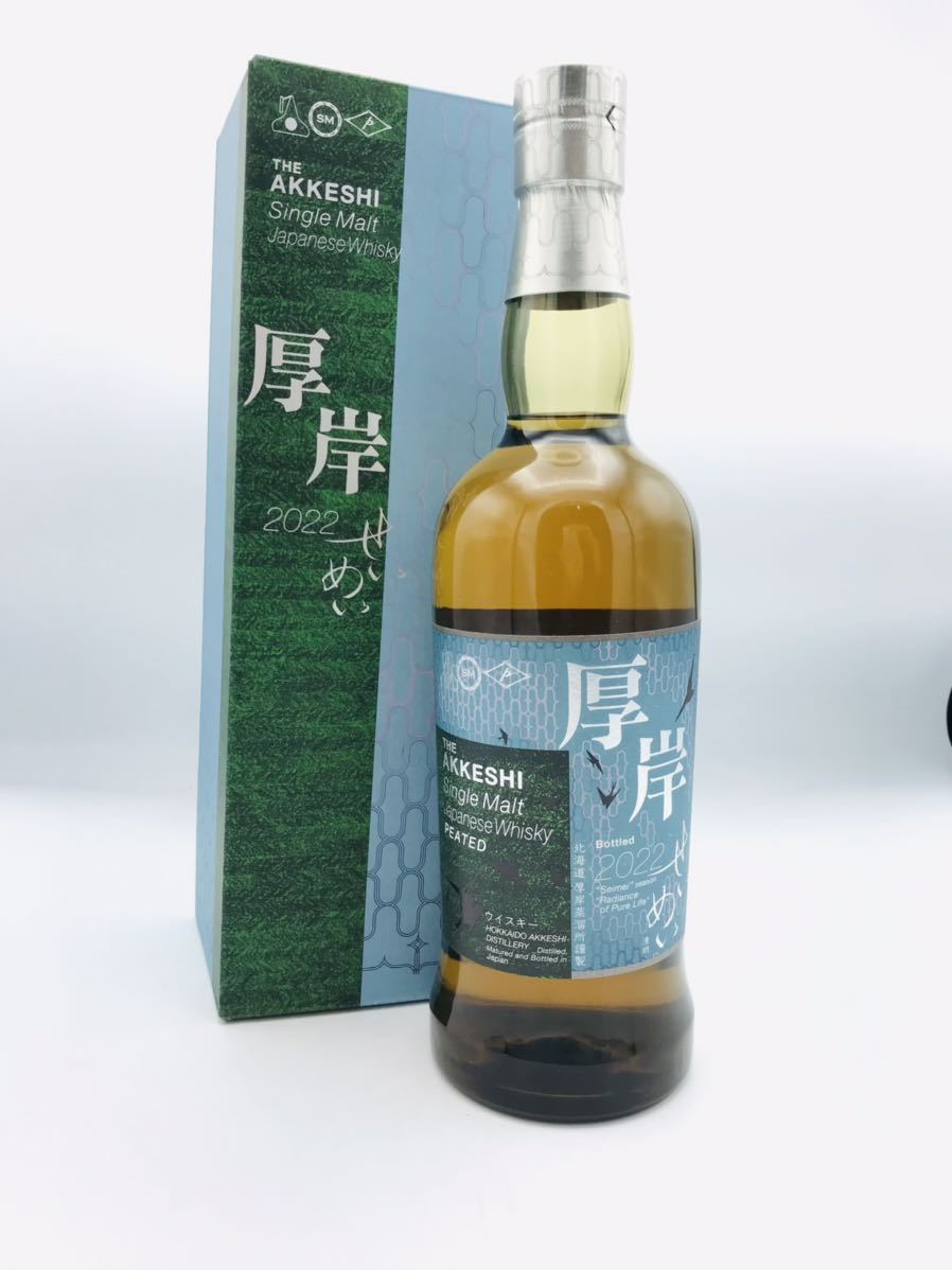 未開栓】厚岸 清明 2022 あっけし せいめい ウイスキー 700ml 55％ 箱