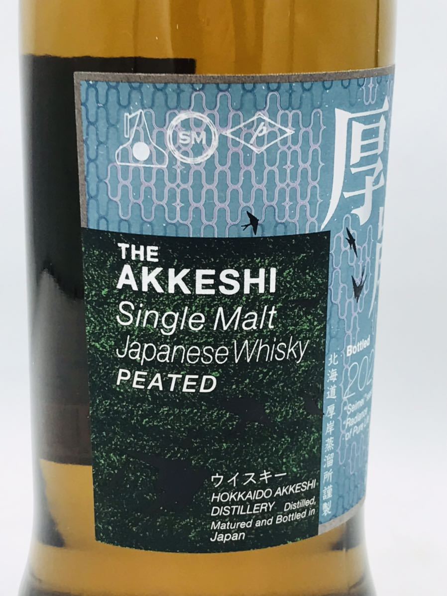 未開栓】厚岸 清明 2022 あっけし せいめい ウイスキー 700ml 55％ 箱