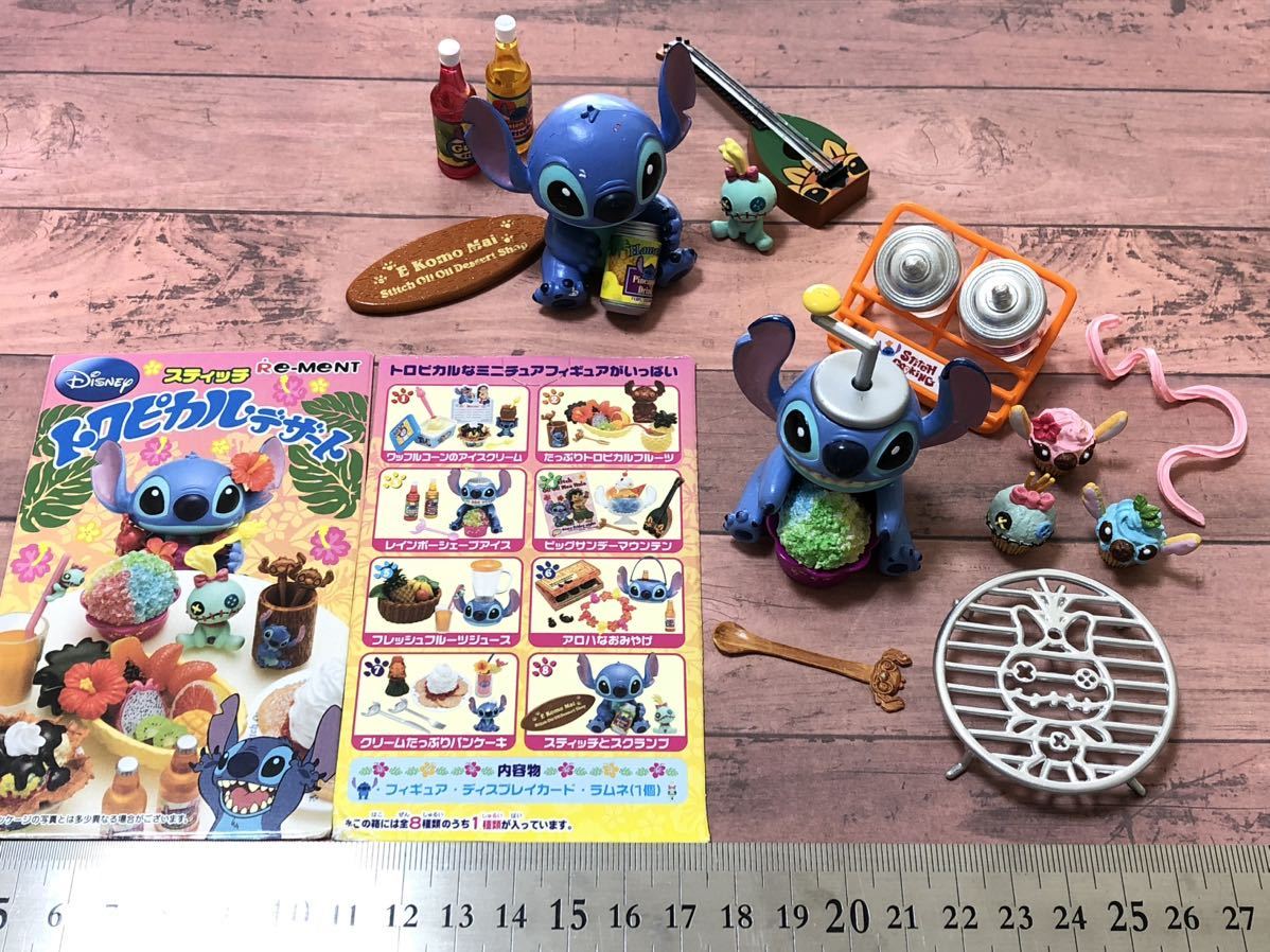 新作入荷，送料無料】 リーメント ディズニー スティッチ トロピカル