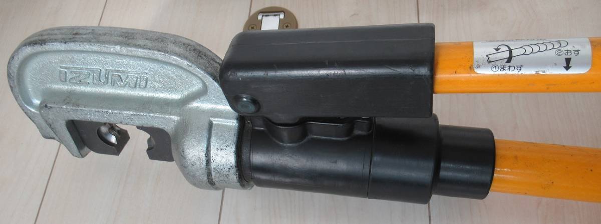 IZUMI 泉精器 手動油圧式圧着工具 EP-365 T型ダイス T型コネクタ 油圧 