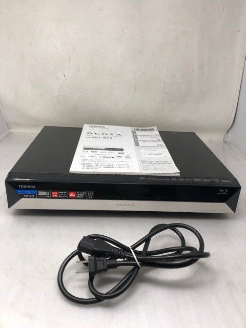 TOSHIBA 東芝 REGZA HDD ブルーレイレコーダー RD-X10 2番組同時録画