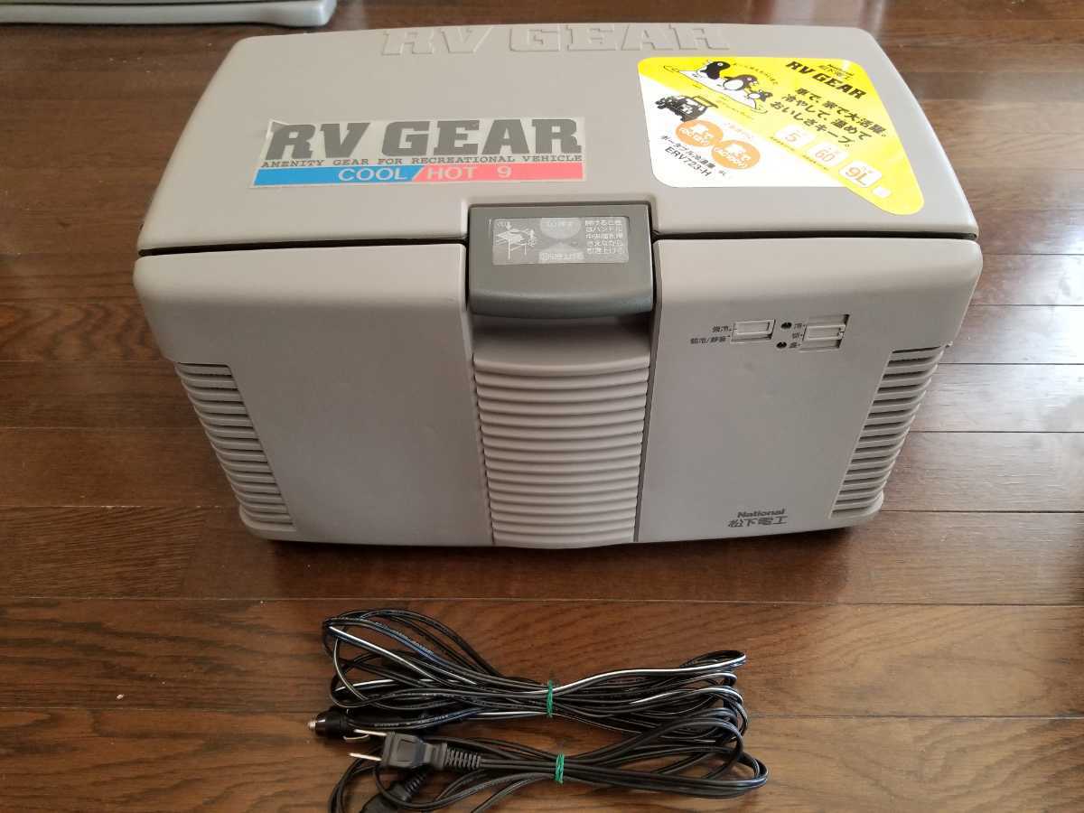 National 松下電工 RV GEAR ポータブル冷温庫 本体 National 松下電工 RV GEAR ポータブル冷温庫 9L ERV723-H GEAR