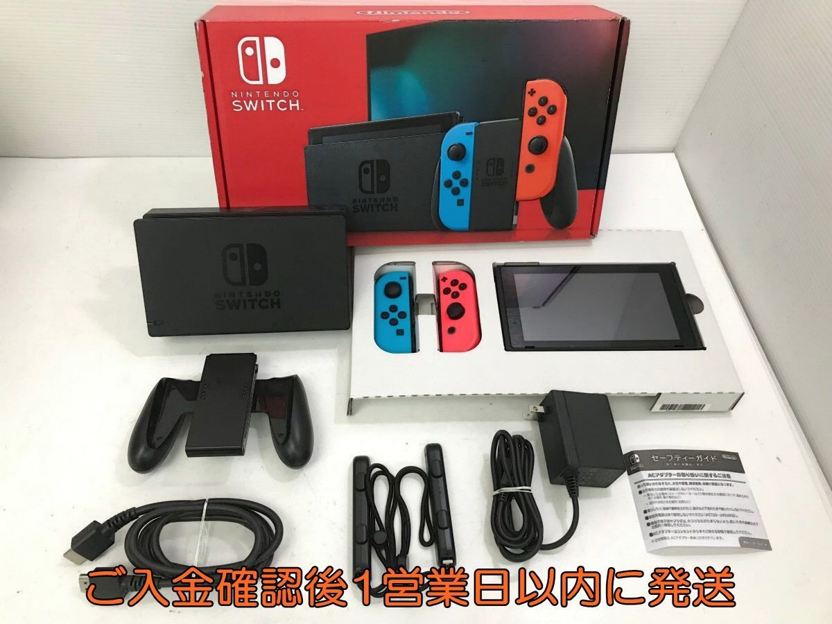 1円】新型 Nintendo Switch Joy-Con(L) ネオンブルー/(R) ネオンレッド