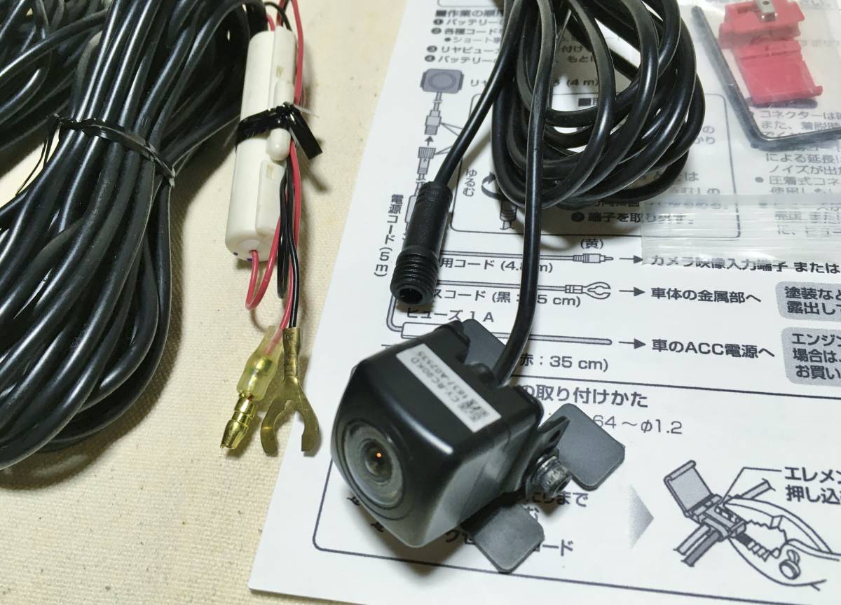 Panasonic CY-RC90KD 送料無料 リアビューカメラ