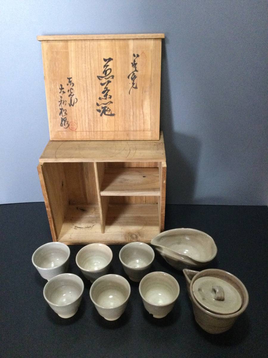 ○栄○古九谷 色絵 詩 花草文 煎茶碗 5客 急須 湯冷 煎茶道具 無傷完品