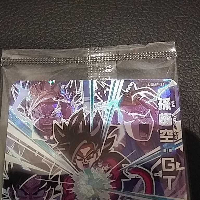 ドラゴンボールヒーローズ ugmp-21孫悟空gt psa10 PSA10鑑定済