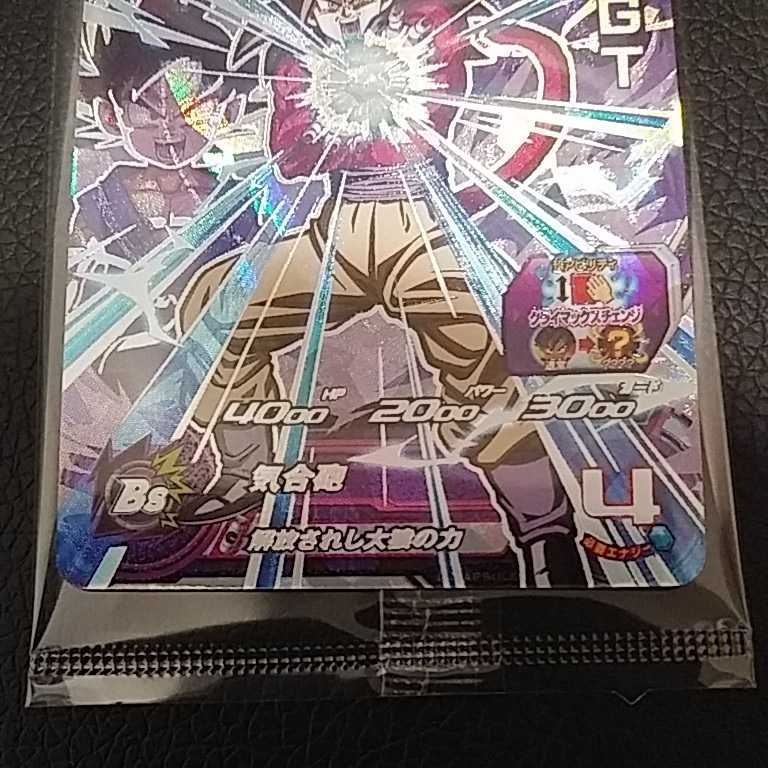 ドラゴンボールヒーローズ ugmp-21孫悟空gt psa10 PSA10鑑定済