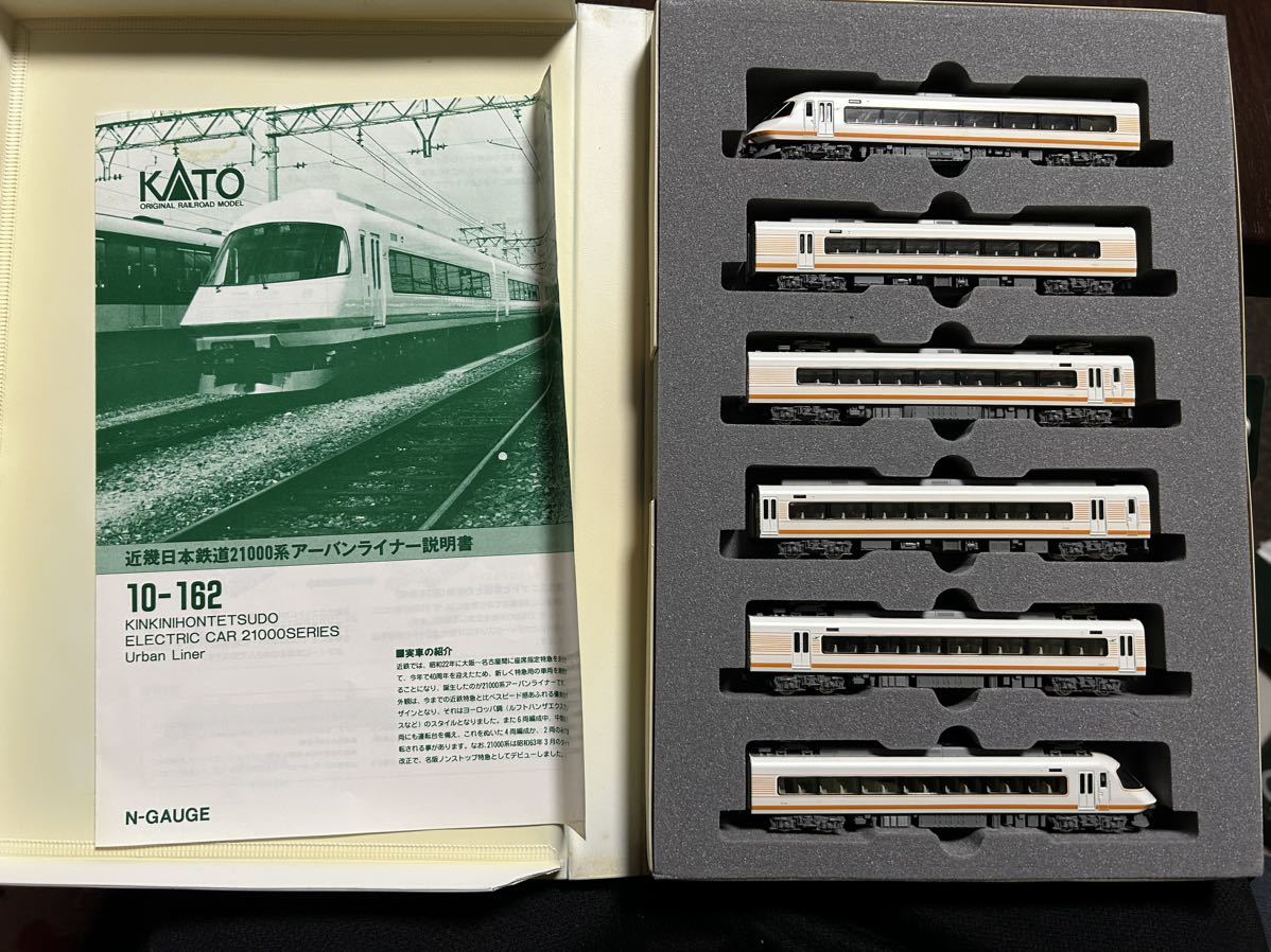KATO 10-162 UrbanLiner 近畿日本鉄道 21000系 おもちゃ、ゲーム 鉄道