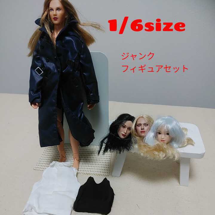 ジャンク品1/6sizeヘッドとアクションフィギュアset★パーツ取りやファイセンTBleagueのシームレス素体他にご利用どうぞ
