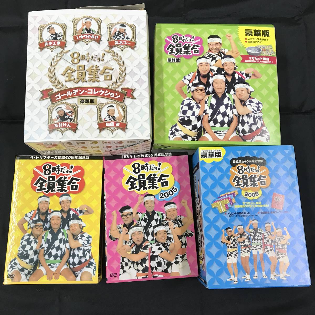 ザ・ドリフターズ 紙ジャケット・コレクション 3タイトル特典BOX付] ザ・ドリフターズ 紙ジャケット・コレクション 3タイトル特典BOX付
