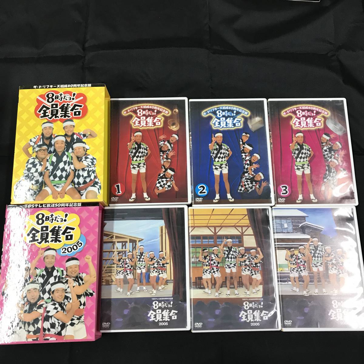dn576 送料無料！ザ・ドリフターズ 8時だよ！全員集合 DVDボックス