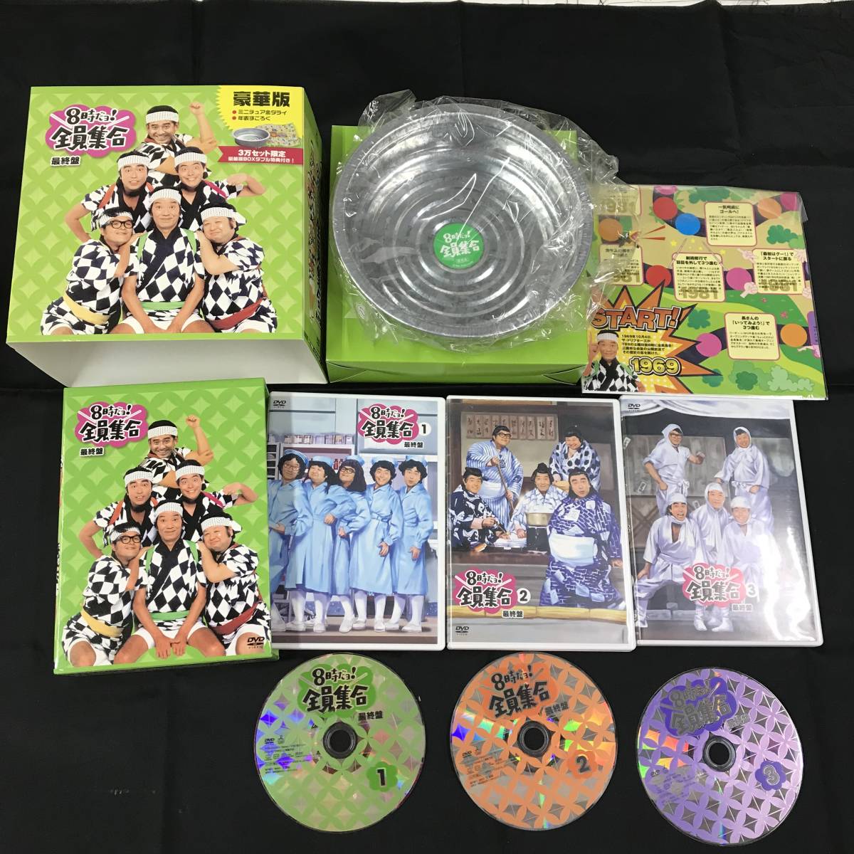 dn576 送料無料！ザ・ドリフターズ 8時だよ！全員集合 DVDボックス