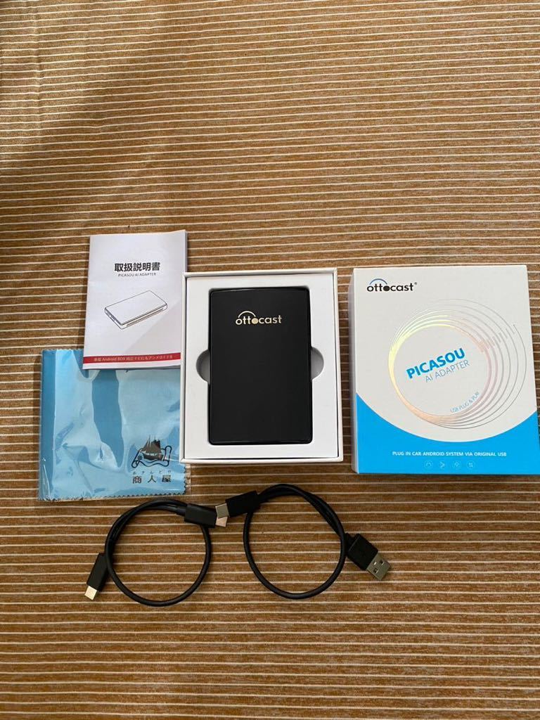 ottocast オットキャスト　U2-PLUS