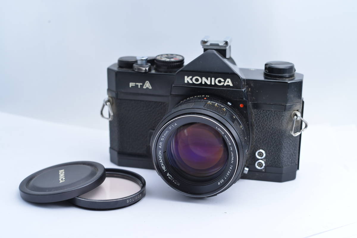 Konica 57mm f1.4 Hexanon AR EE Lens for Sony Fuji Mirrorless #0982