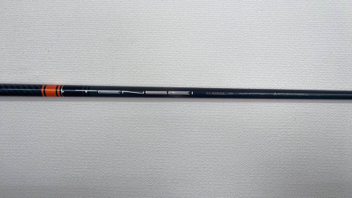 CK 三菱 TENSEI CK オレンジ S G410 G425スリーブ ドライバー用 美品 