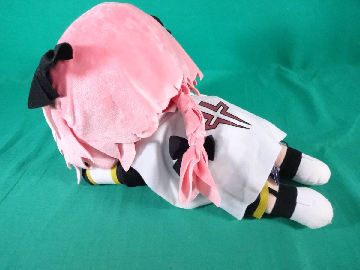 14/P442☆ライダー/アストルフォ メガジャンボ寝そべりぬいぐるみ