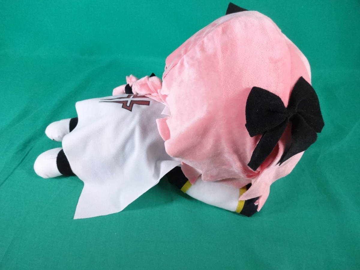 14/P442☆ライダー/アストルフォ メガジャンボ寝そべりぬいぐるみ