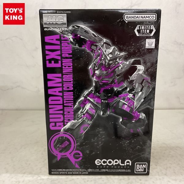 1円〜 MG 1/100 機動戦士ガンダムOO ガンダムエクシア リサーキュレーションカラー/ネオンパープル