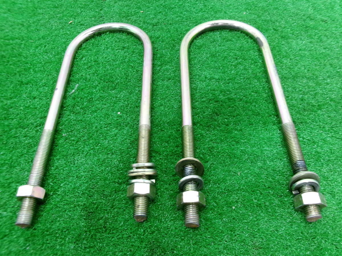 fayk1516 キャリィ DA51T ダウンサス Uボルト ローダウンスプリング DB51T DC51T DD51T キャリ― ダウンサス Uボルト | リーフスプリング リア左右セット TANIGUCHI