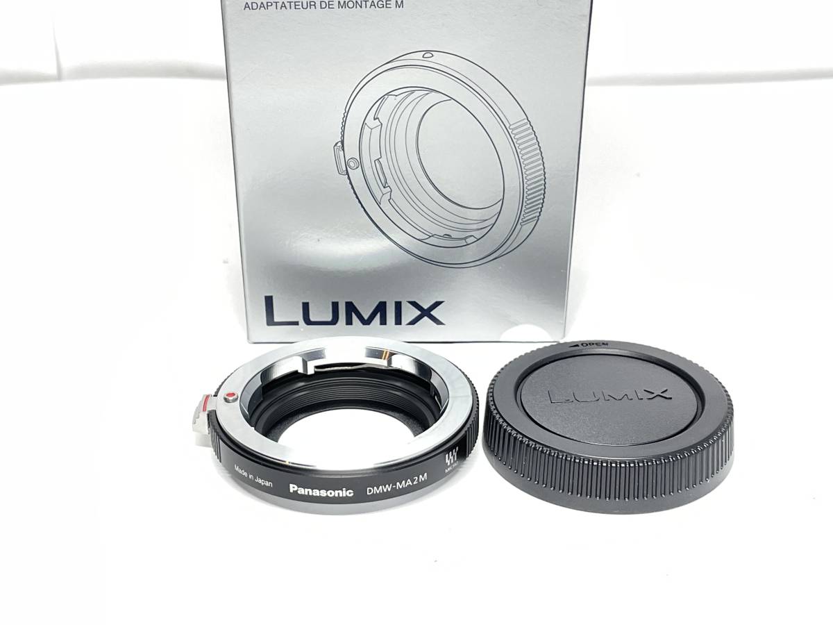パナソニック マウントアダプター ルミックス用 DMW-MA2M