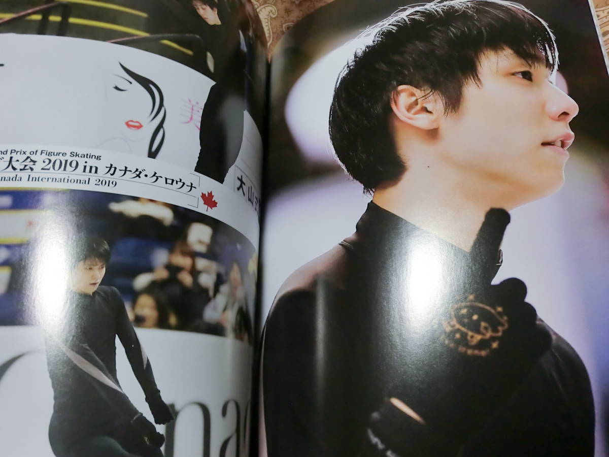 ☆羽生結弦 フィギュアスケート通信DX 2019 カナダ大会 最速特集号 